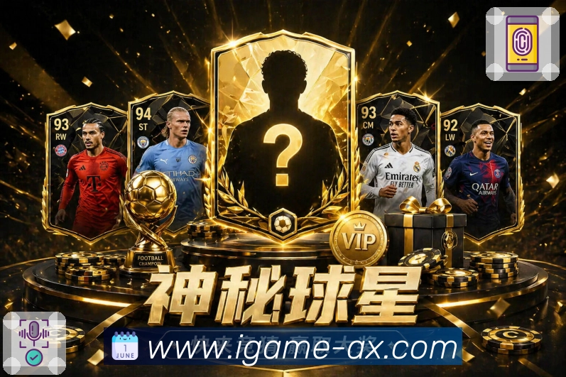 奖项2